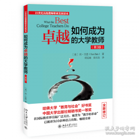如何读中国瓷：大都会艺术博物馆藏中国陶瓷精品导览