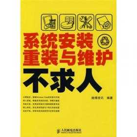 新编中文版AutoCAD 2010标准教程（1CD）