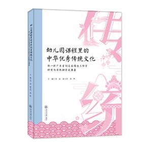 大趋势下的小生境(农村小微企业绿色转型的案例研究)/中国乡村生态文明建设实践研究丛书
