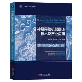 我国农村商业性金融发展研究