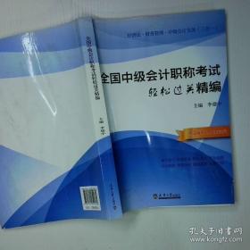 全国68所名牌小学·小学语文阅读训练80篇：五年级