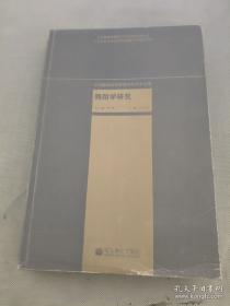 舞蹈文化面面观:吕艺生从艺70年