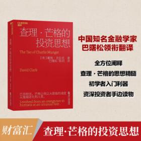 查理曼大帝的桌布：一部开胃的宴会史