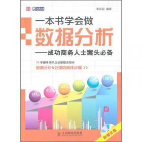 工商管理、市场营销本科系列教材：管理信息系统理论与实务