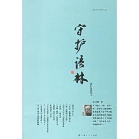 中国诗歌（收藏本）