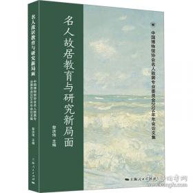 名人少年丛书--世界著名科学家的