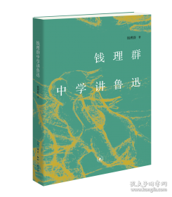 中国大学的问题与改革