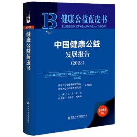 中华优秀传统文化与当今基层建设发展