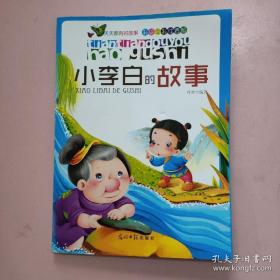 小李飞刀1：多情剑客无情剑