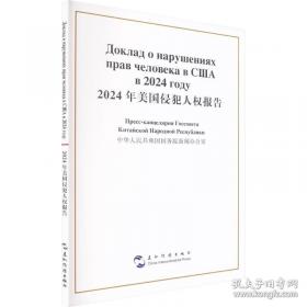 企业财务制度汇编