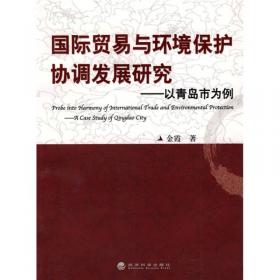 中华传统文化与养生（1）