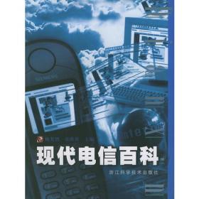 中国科普文选--数字化地球