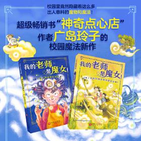 好吃的蔬菜