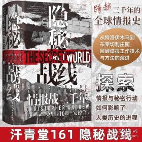 21世纪科学前沿：全球变暖