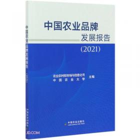 动物及动物产品生产企业兽医卫生规范试用