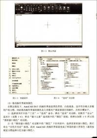 AutoCAD中文版学习进阶系列：AutoCAD2010中文版三维造型实例教程
