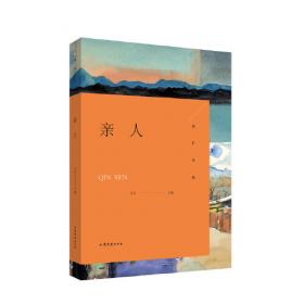《中国现当代文学史》考研辅导与习题集（文科考研）