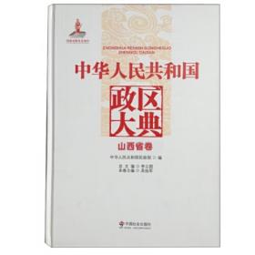 中华影像医学·头颈部卷