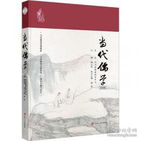 当代实力派画家精品.刘保申·花团锦簇