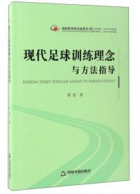 中西医结合慢性病防治指导与自我管理丛书：冠心病