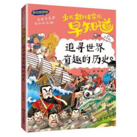 追寻自由：从康德到马克思