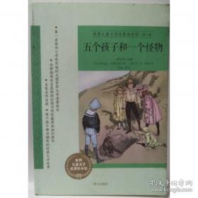 《格列佛游记》影响孩子一生的中国文学经典，逐字注音，精心批注，名师导读，专家推荐，全面提升阅读能力，帮孩子赢在起点！