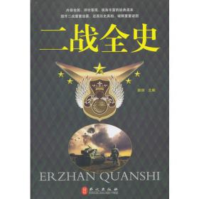话说中国故事系列丛书（第二季）-神话传说故事
