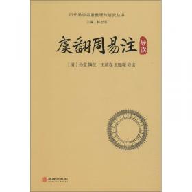 介词结构漂移的句法语义接口研究