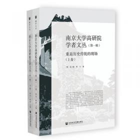 南京市乡村组织基本情况概览