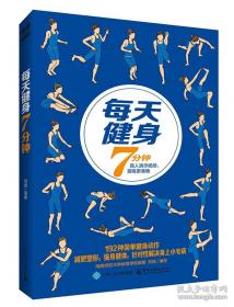 每天读点素书