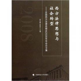 中国民间组织大事记（1978-2008）