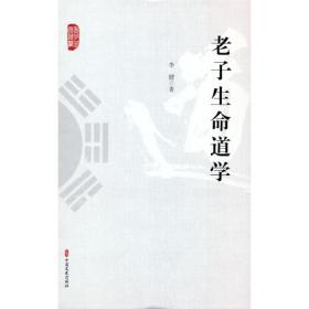 中国古代感物美学（国家社科基金丛书—文化）