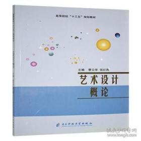 艺术与观念06：殖民地时期的拉丁美洲艺术