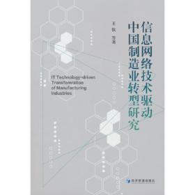 信息时代的财富逻辑