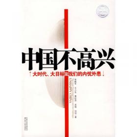 全新正版图书 普通动物学学宋晓军中国海洋大学出版社9787567035416
