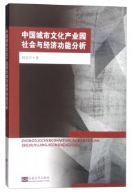 世纪之灾与人类社会：1900-2012年重大自然灾害的历史与研究