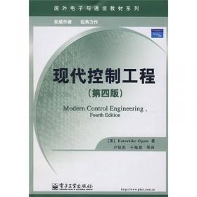 国外电子与通信教材系列：现代控制工程（第4版）