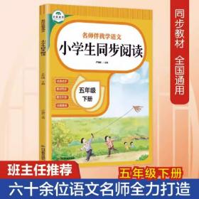 小学生写作潜能大开发（3年级 彩图版）/别怕作文·全国教育科学“十一五”教育部规划课题