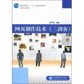 计算机专业英语（第2版）习题册