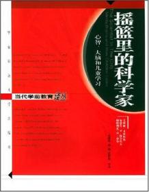 摇篮里的中国梦——毛泽东关怀下的延安保育院