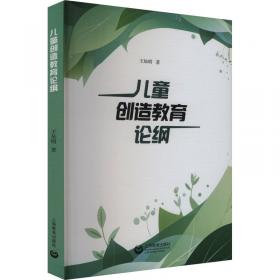 创造性思维与旅游业