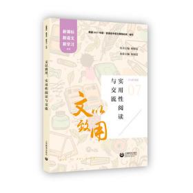 文以载道 行以致远--上海市民终身学习人文行走五年路