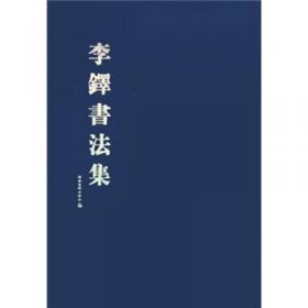 国学经典选读系列丛书：左传（七年级 下册）