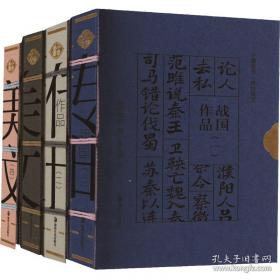 传世名方：医治肾脏病的大医之法