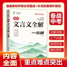 初中生心理健康自助手册