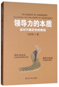 汉语框架语义研究