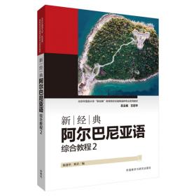 新经济：AI时代的经济发展大趋势 马代绍俊