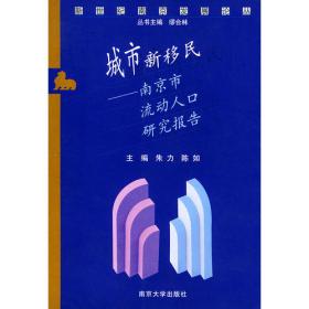 简明汉语成语词典（英文注释）