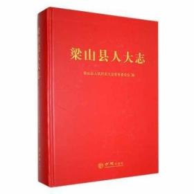 梁山伯与祝英台 第一组曲﹑第二组曲 共两册附CD一张