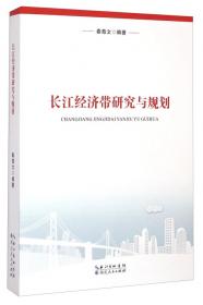 新中国城市发展·湖北卷